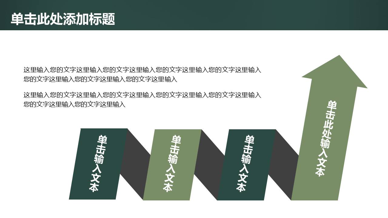 教育课件 (40).pptx